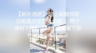   气质美女主播和胖哥粉丝开房啪啪 胖哥很喜欢这对奶子