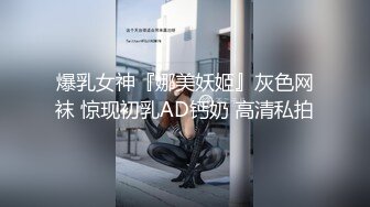 焦点jdsy-072色情按摩白虎少妇摇臀求抽插