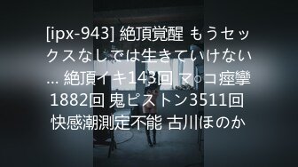 一个人玩两妞全程露脸口交大鸡巴，看两骚妹子亲嘴玩奶又抠逼淫水好多