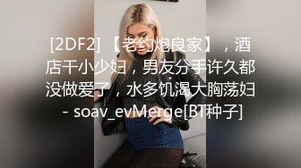 SWAG 素人美女搭讪GET网咖偷拍3P 艾希希