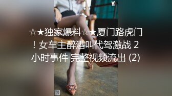 -白嫩长腿继母的秘密 ▌林洋▌偷窥淫荡后妈自慰 吸吮美乳情欲爆发 软糯鲍鱼夹吸榨汁