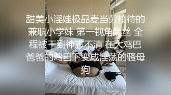 《极品网红★震撼泄密》P站、OnlyFans人气超高的反差留学生卢娜下海赚大钱各种肉战大片自慰百合野战啪啪内射无水原档