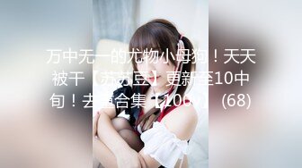 日本极品美女博主 room_103（room_103） onlyfans高清原档资源合集【176V】  (14)