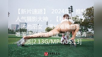 【新速片遞】 一个极品微毛光滑粉嫩暴鱼❤️每个见到它的人都忍不住夸赞这鲍鱼真美