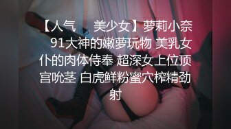 寻花偷拍系列-男主3500约操身材苗窕的洋装美女…